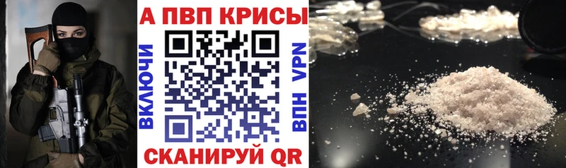 Купить  Зуевка  А ПВП кристаллы 