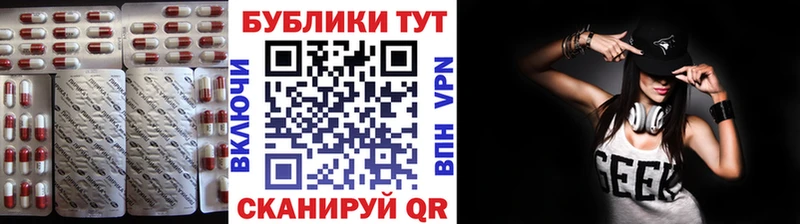 Купить  Зуевка  ЭКСТАЗИ таблы 