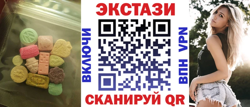 ЭКСТАЗИ таблы Зуевка