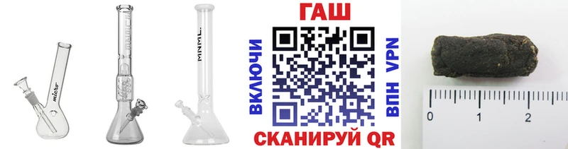 Гашиш индика сатива  Купить  Зуевка 