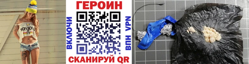 Купить где  Зуевка  Героин VHQ 
