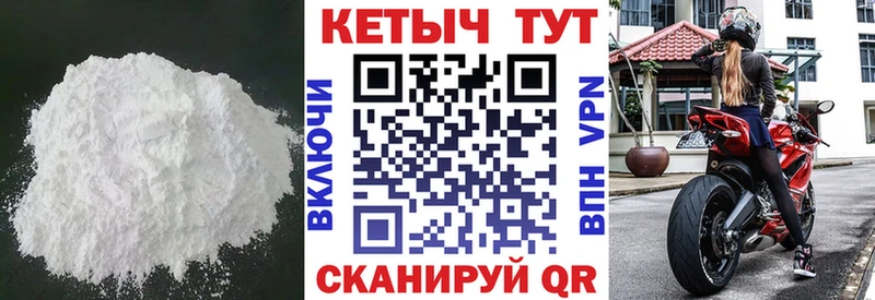 Купить  Зуевка  КЕТАМИН VHQ 