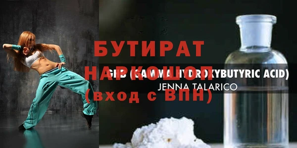 mdpv Кукмор