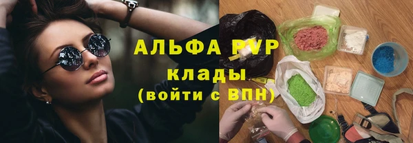mdpv Куйбышев