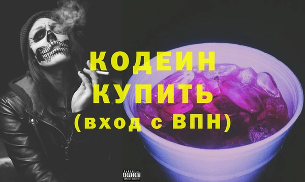 PSILOCYBIN Кулебаки