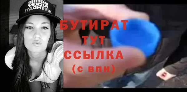 mdpv Куйбышев