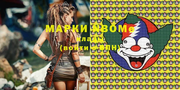 mdpv Куйбышев