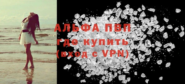 mdpv Куйбышев