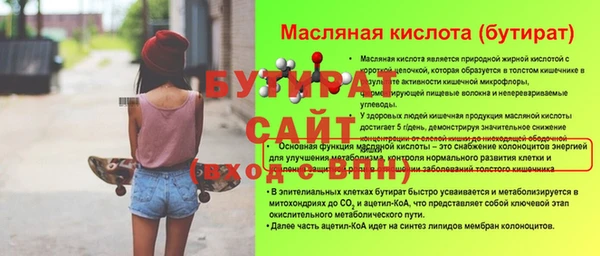 mdpv Кукмор