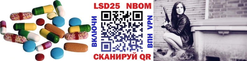 Купить закладки  Зуевка  Лсд 25 экстази кислота 