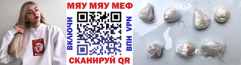 Меф мука  Купить где  Зуевка 