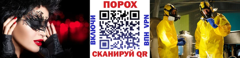 Первитин пудра  Купить закладки  Зуевка 