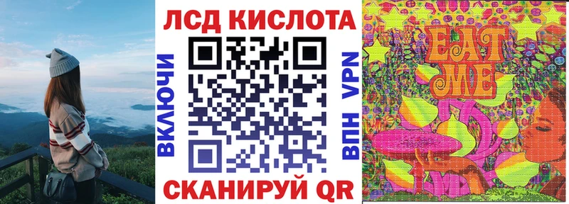 Купить закладки Зуевка Марки N-bome 1,5мг