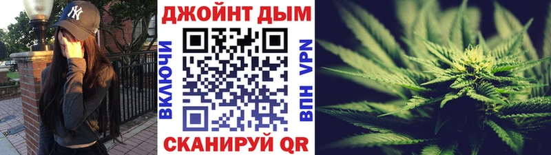 Канабис гибрид  Купить  Зуевка 